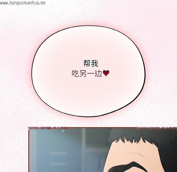 韩国漫画傻瓜病毒韩漫_傻瓜病毒-第19话在线免费阅读-韩国漫画-第104张图片