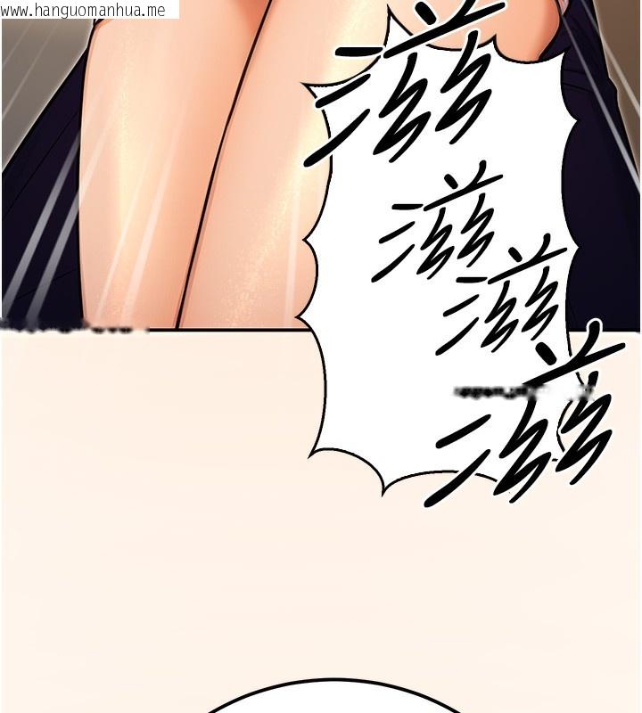 韩国漫画公务员的桃色副业韩漫_公务员的桃色副业-第15话-我允许妳当我的母狗在线免费阅读-韩国漫画-第136张图片