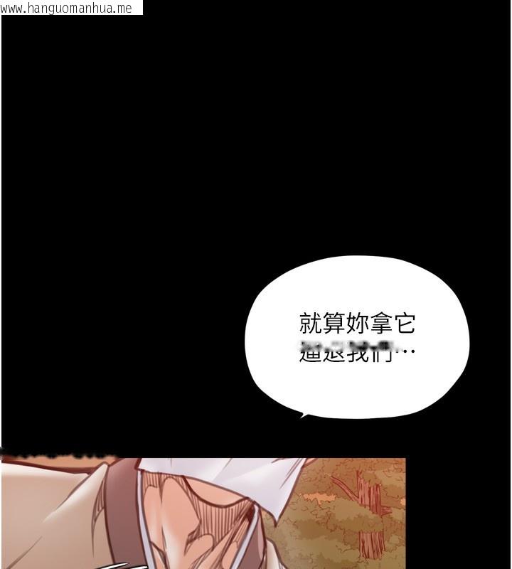 韩国漫画最强家丁韩漫_最强家丁-第35话-沦为玩物的妍漪在线免费阅读-韩国漫画-第183张图片