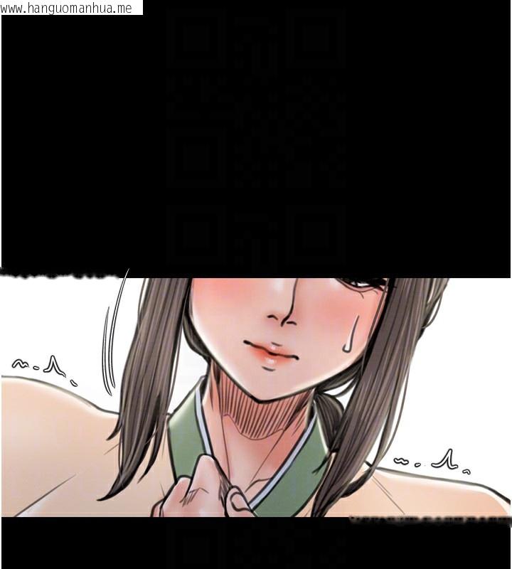 韩国漫画最强家丁韩漫_最强家丁-第35话-沦为玩物的妍漪在线免费阅读-韩国漫画-第91张图片