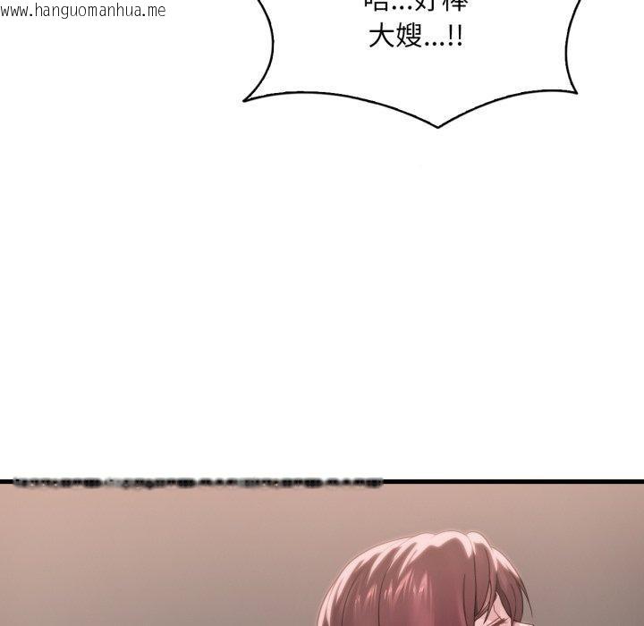韩国漫画想要拥有她/渴望占有她韩漫_想要拥有她/渴望占有她-第62话在线免费阅读-韩国漫画-第131张图片