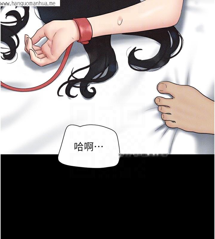 韩国漫画韶恩韩漫_韶恩-第47话-跟我分享女友如何?在线免费阅读-韩国漫画-第65张图片