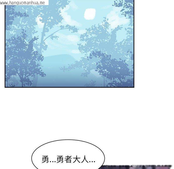 韩国漫画虚拟仙境韩漫_虚拟仙境-第10话在线免费阅读-韩国漫画-第12张图片