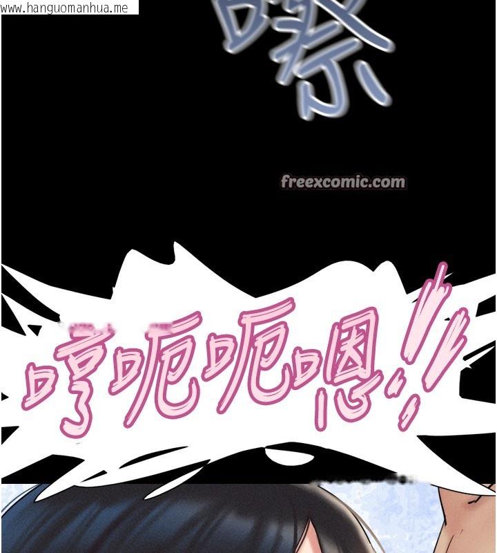 韩国漫画韶恩韩漫_韶恩-第47话-跟我分享女友如何?在线免费阅读-韩国漫画-第42张图片