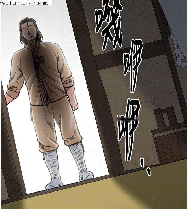 韩国漫画最强家丁韩漫_最强家丁-第35话-沦为玩物的妍漪在线免费阅读-韩国漫画-第107张图片