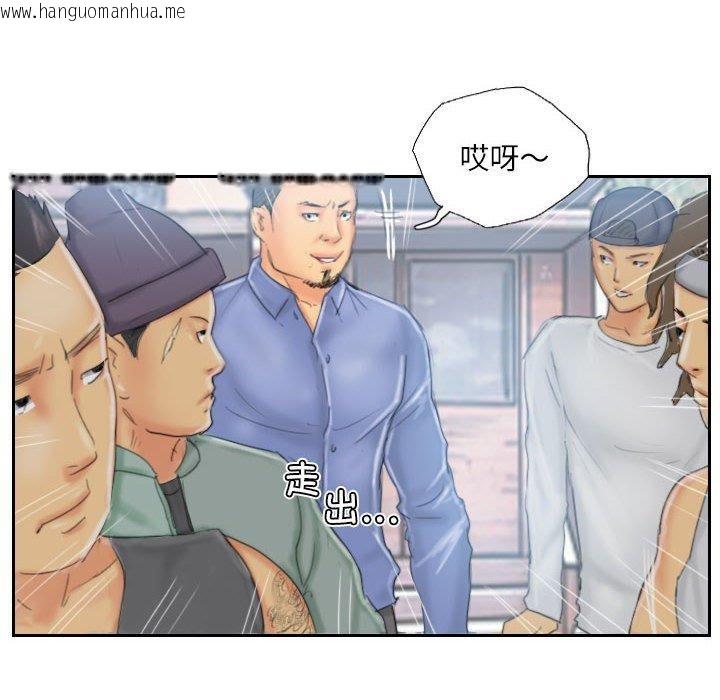 韩国漫画灵魂互换韩漫_灵魂互换-第35话在线免费阅读-韩国漫画-第88张图片