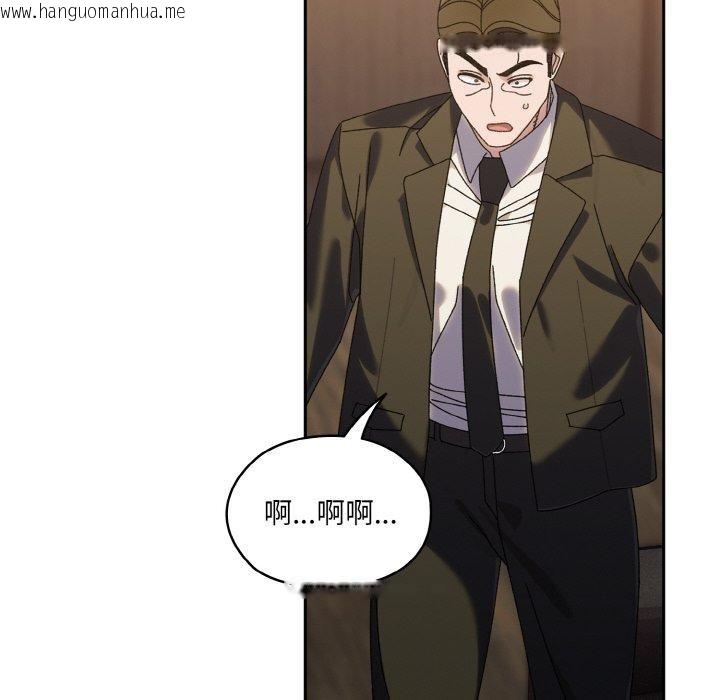韩国漫画请把女儿交给我/老大!-请把女儿交给我!韩漫_请把女儿交给我/老大!-请把女儿交给我!-第73话在线免费阅读-韩国漫画-第88张图片