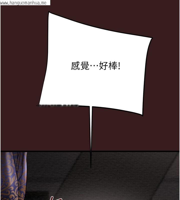 韩国漫画掠夺行动韩漫_掠夺行动-第53话-掠夺成功的快感在线免费阅读-韩国漫画-第77张图片