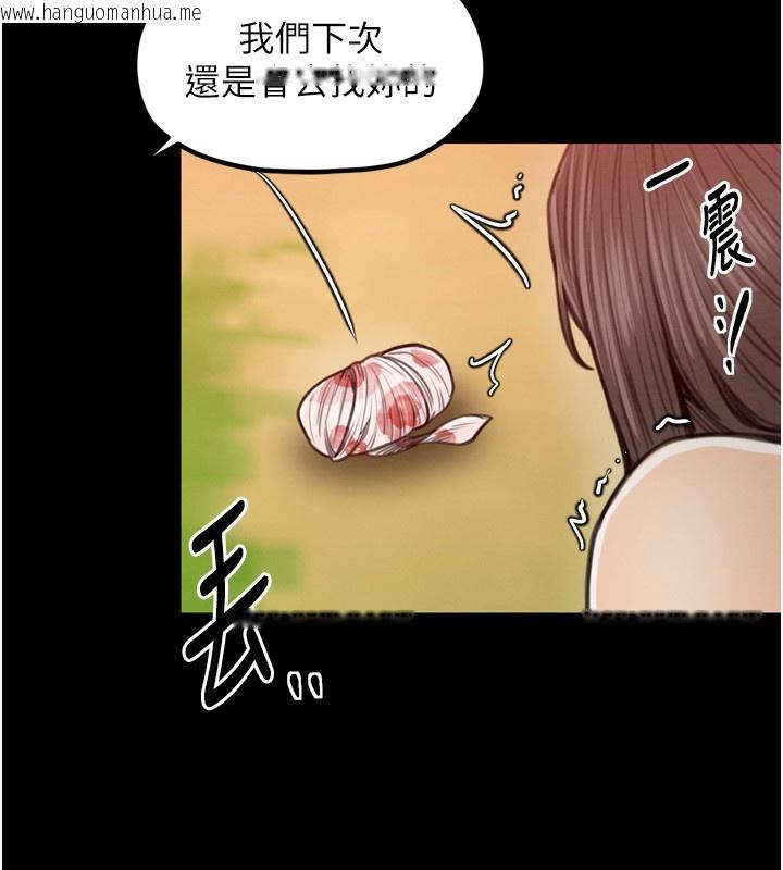 韩国漫画最强家丁韩漫_最强家丁-第35话-沦为玩物的妍漪在线免费阅读-韩国漫画-第185张图片