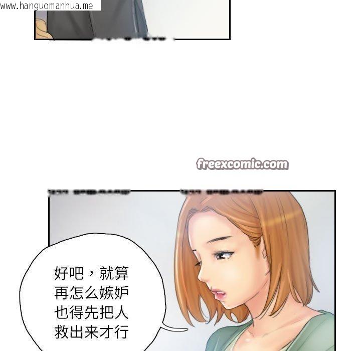 韩国漫画灵魂互换韩漫_灵魂互换-第35话在线免费阅读-韩国漫画-第15张图片