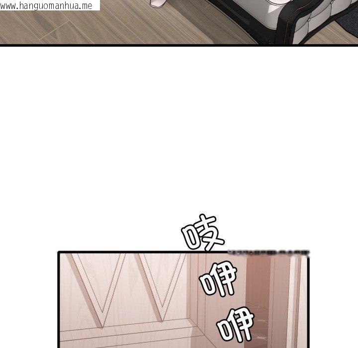 韩国漫画想要拥有她/渴望占有她韩漫_想要拥有她/渴望占有她-第62话在线免费阅读-韩国漫画-第53张图片