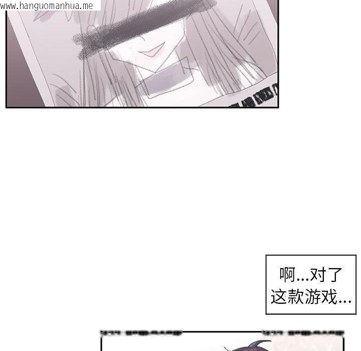 韩国漫画虚拟仙境韩漫_虚拟仙境-第10话在线免费阅读-韩国漫画-第56张图片