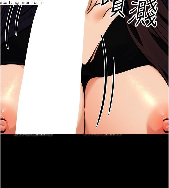 韩国漫画公务员的桃色副业韩漫_公务员的桃色副业-第15话-我允许妳当我的母狗在线免费阅读-韩国漫画-第164张图片
