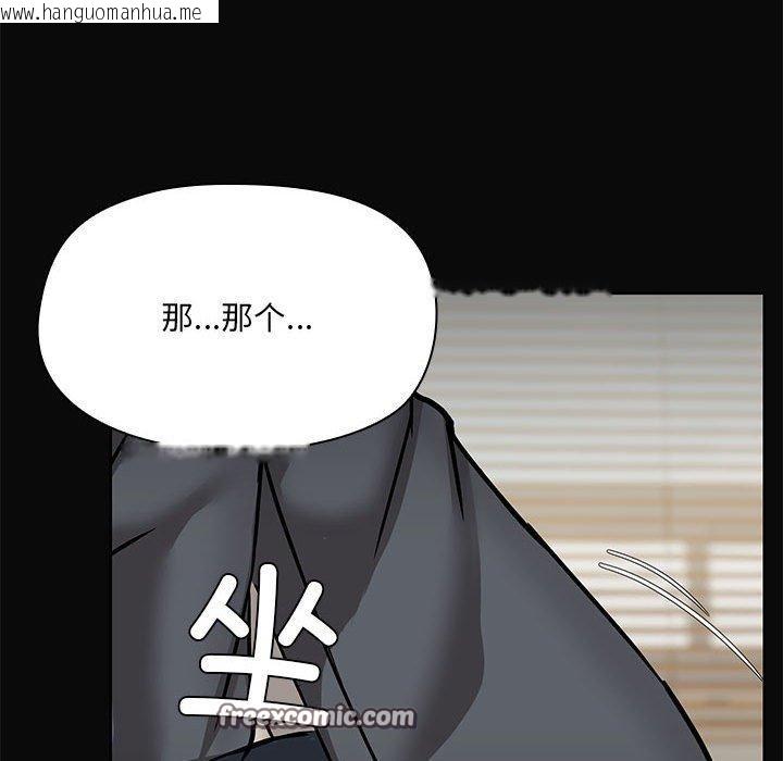韩国漫画共享男友/出租男友韩漫_共享男友/出租男友-第31话在线免费阅读-韩国漫画-第60张图片