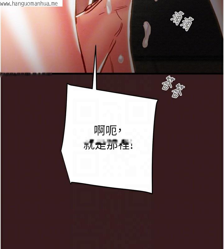 韩国漫画掠夺行动韩漫_掠夺行动-第53话-掠夺成功的快感在线免费阅读-韩国漫画-第73张图片