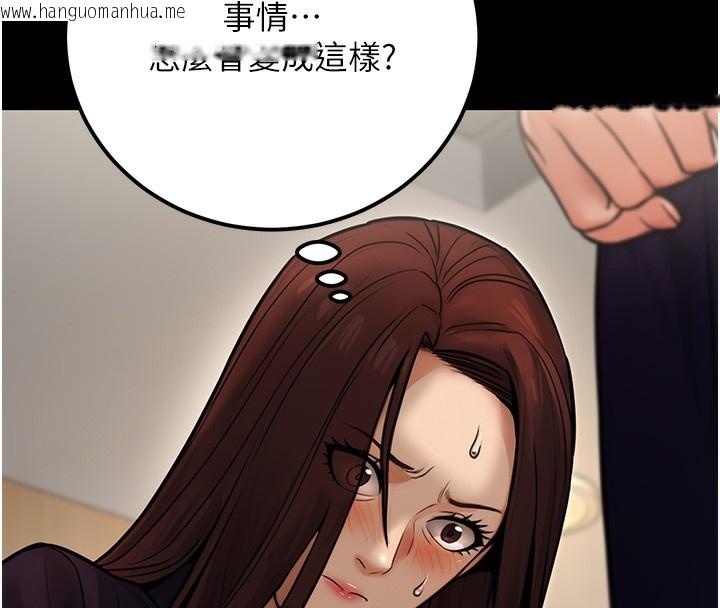 韩国漫画公务员的桃色副业韩漫_公务员的桃色副业-第15话-我允许妳当我的母狗在线免费阅读-韩国漫画-第169张图片