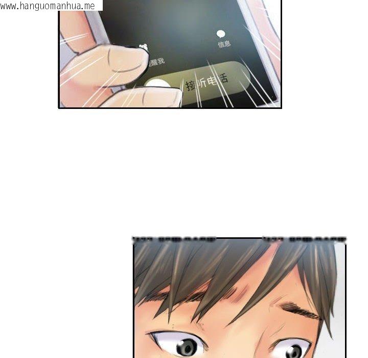 韩国漫画灵魂互换韩漫_灵魂互换-第35话在线免费阅读-韩国漫画-第36张图片