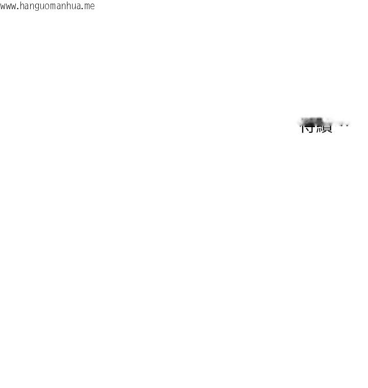韩国漫画痒乐多阿姨韩漫_痒乐多阿姨-第59话-性致高昂的推销手法在线免费阅读-韩国漫画-第134张图片