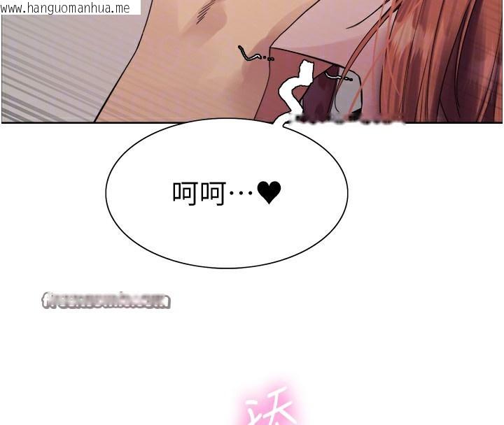 韩国漫画色轮眼韩漫_色轮眼-第2季-第71话-这样才是我的乖母狗在线免费阅读-韩国漫画-第112张图片