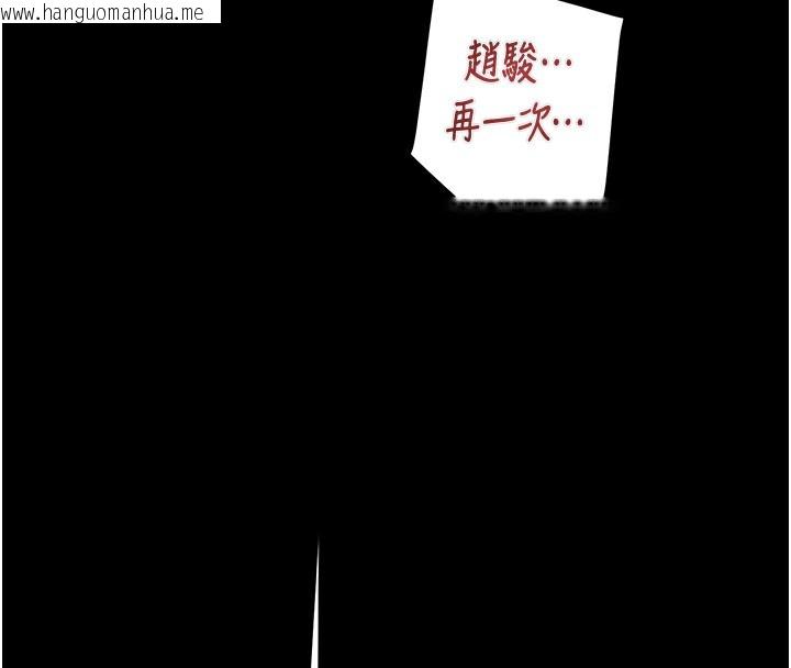 韩国漫画掠夺行动韩漫_掠夺行动-第53话-掠夺成功的快感在线免费阅读-韩国漫画-第91张图片