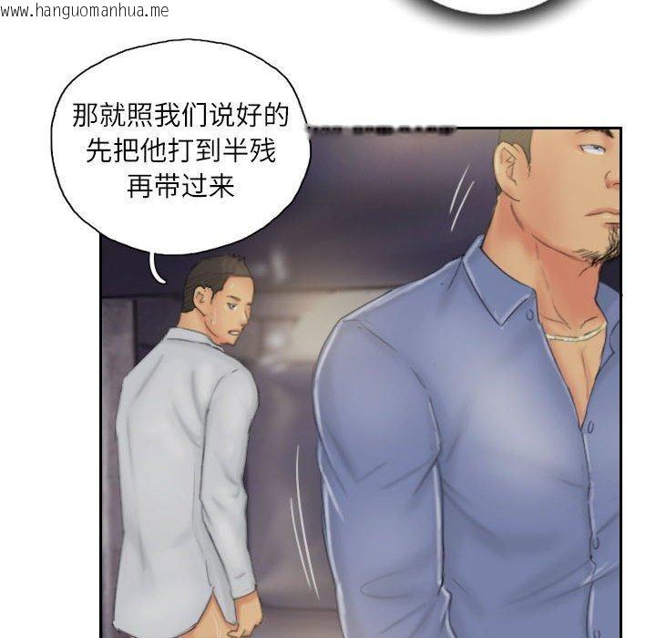 韩国漫画灵魂互换韩漫_灵魂互换-第35话在线免费阅读-韩国漫画-第68张图片