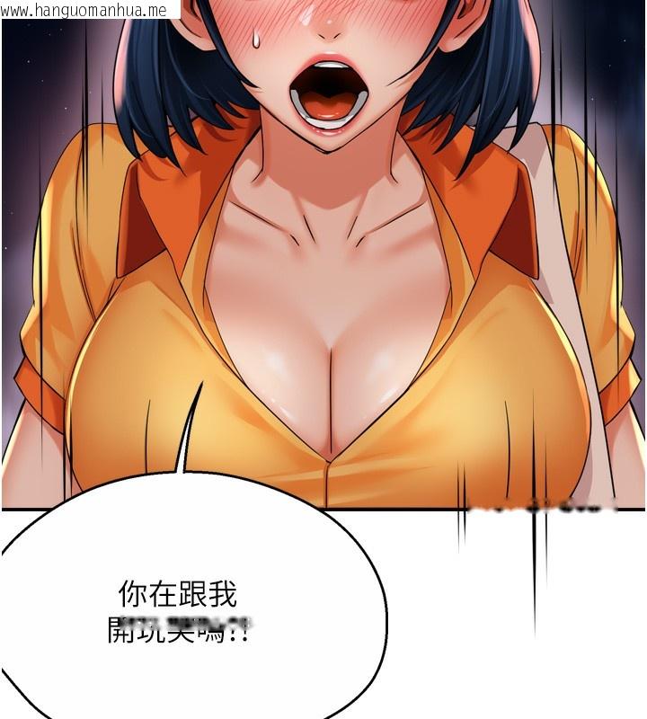 韩国漫画痒乐多阿姨韩漫_痒乐多阿姨-第59话-性致高昂的推销手法在线免费阅读-韩国漫画-第12张图片