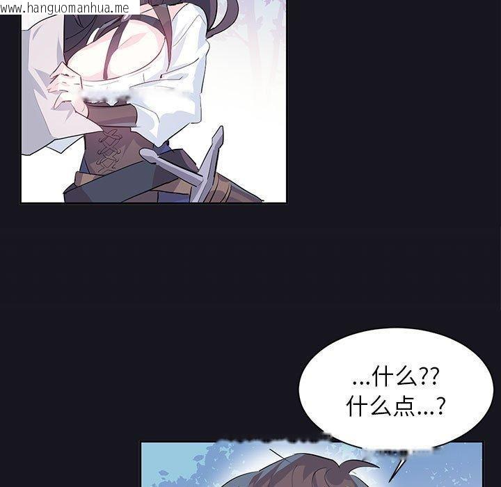 韩国漫画虚拟仙境韩漫_虚拟仙境-第10话在线免费阅读-韩国漫画-第39张图片