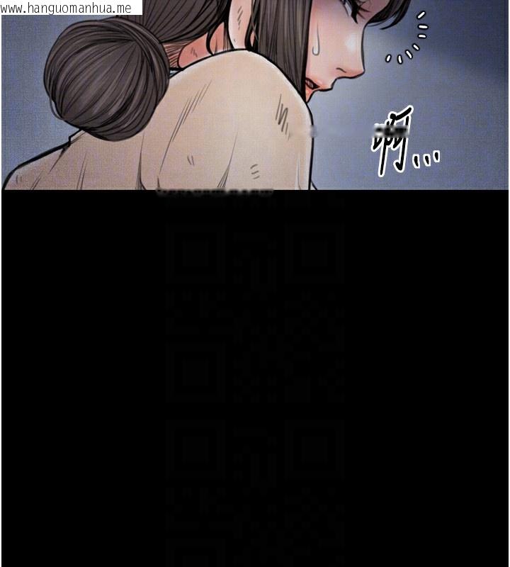 韩国漫画最强家丁韩漫_最强家丁-第35话-沦为玩物的妍漪在线免费阅读-韩国漫画-第49张图片