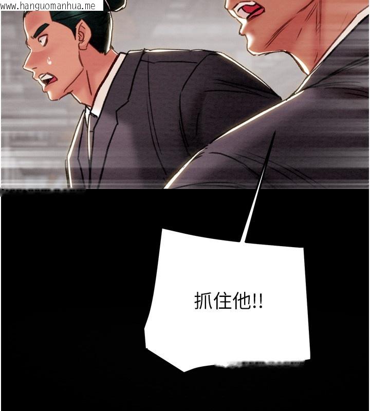 韩国漫画掠夺行动韩漫_掠夺行动-第53话-掠夺成功的快感在线免费阅读-韩国漫画-第227张图片