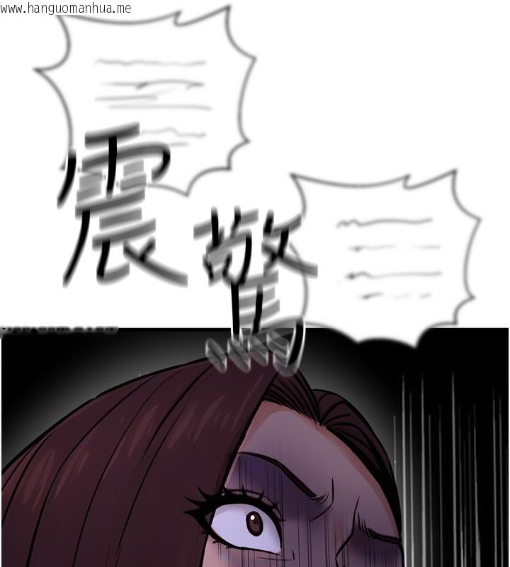 韩国漫画公务员的桃色副业韩漫_公务员的桃色副业-第15话-我允许妳当我的母狗在线免费阅读-韩国漫画-第73张图片
