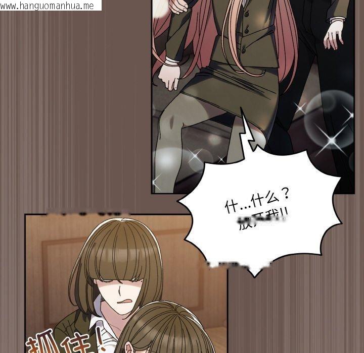 韩国漫画请把女儿交给我/老大!-请把女儿交给我!韩漫_请把女儿交给我/老大!-请把女儿交给我!-第73话在线免费阅读-韩国漫画-第78张图片