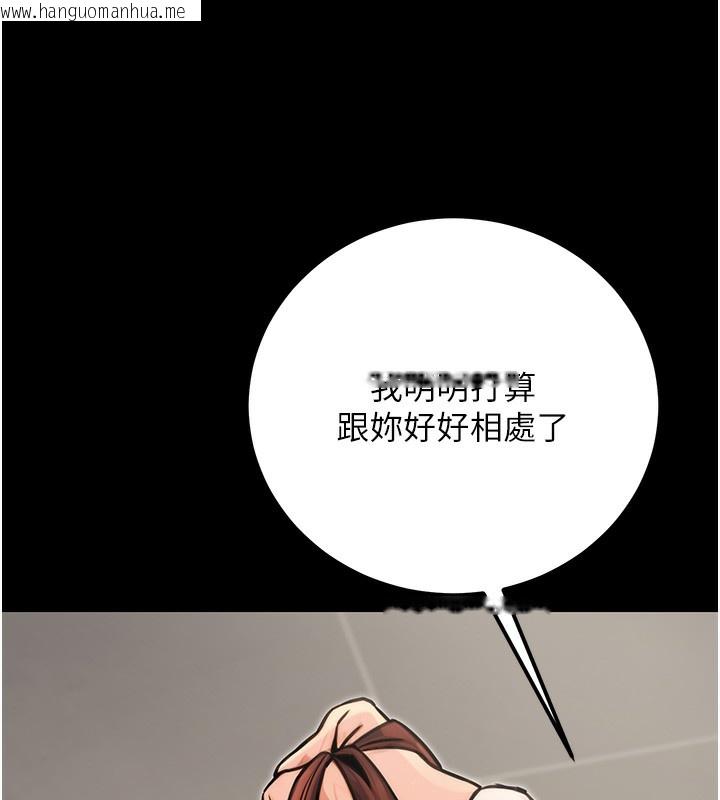 韩国漫画公务员的桃色副业韩漫_公务员的桃色副业-第15话-我允许妳当我的母狗在线免费阅读-韩国漫画-第180张图片