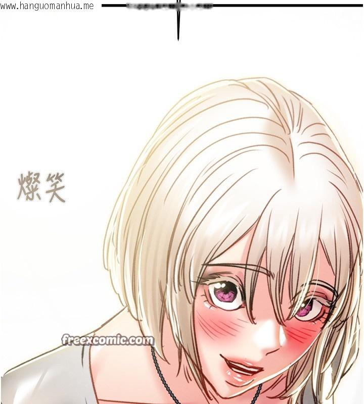 韩国漫画掠夺行动韩漫_掠夺行动-第53话-掠夺成功的快感在线免费阅读-韩国漫画-第280张图片