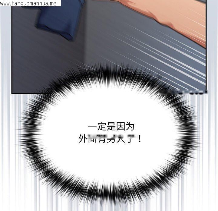 韩国漫画傻瓜病毒韩漫_傻瓜病毒-第19话在线免费阅读-韩国漫画-第119张图片