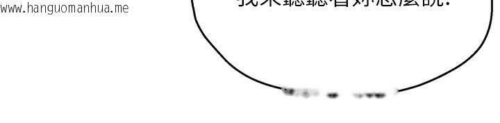 韩国漫画痒乐多阿姨韩漫_痒乐多阿姨-第59话-性致高昂的推销手法在线免费阅读-韩国漫画-第35张图片