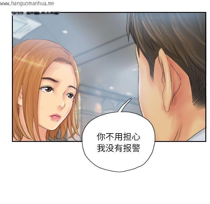 韩国漫画灵魂互换韩漫_灵魂互换-第35话在线免费阅读-韩国漫画-第49张图片
