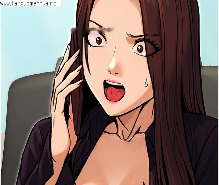 韩国漫画公务员的桃色副业韩漫_公务员的桃色副业-第15话-我允许妳当我的母狗在线免费阅读-韩国漫画-第68张图片