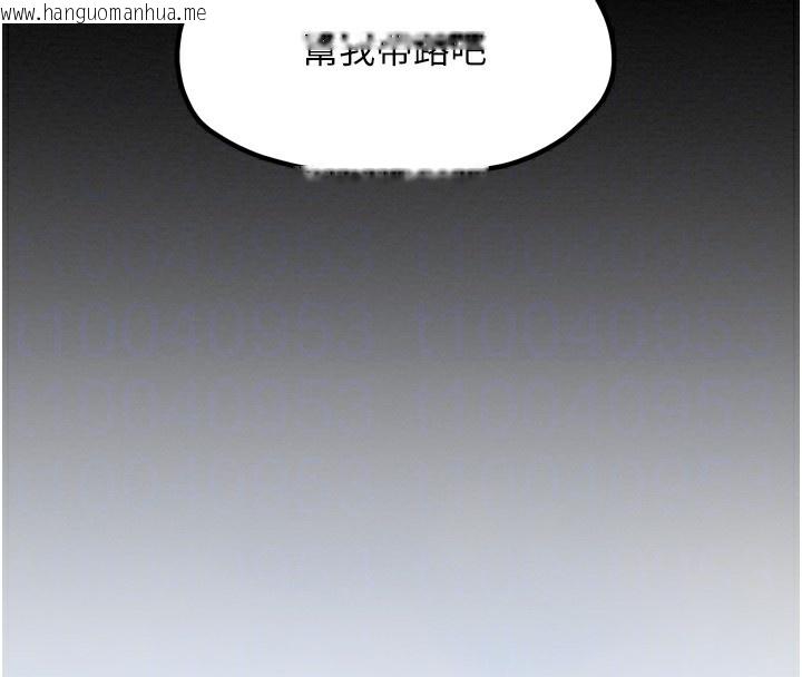 韩国漫画最强家丁韩漫_最强家丁-第35话-沦为玩物的妍漪在线免费阅读-韩国漫画-第94张图片