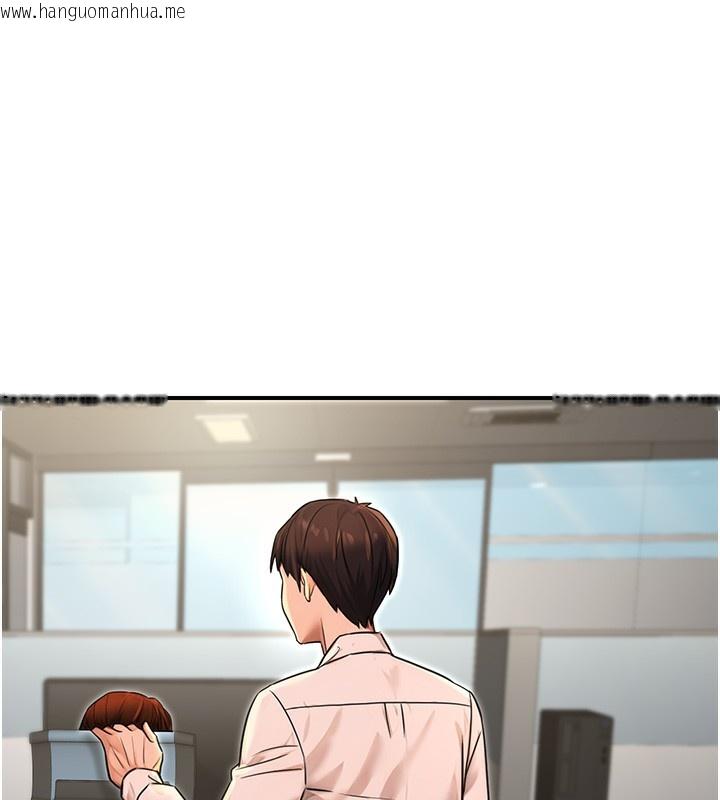 韩国漫画公务员的桃色副业韩漫_公务员的桃色副业-第15话-我允许妳当我的母狗在线免费阅读-韩国漫画-第90张图片