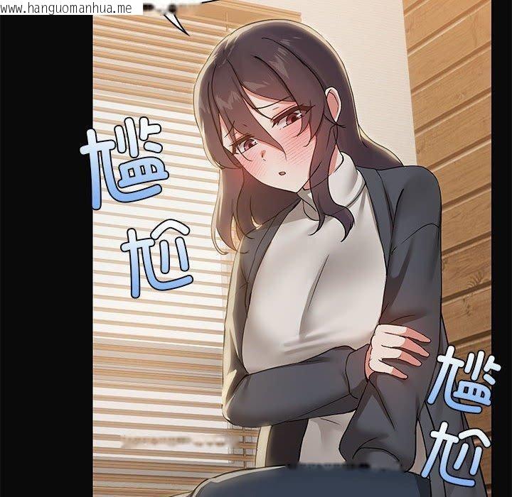 韩国漫画共享男友/出租男友韩漫_共享男友/出租男友-第31话在线免费阅读-韩国漫画-第79张图片