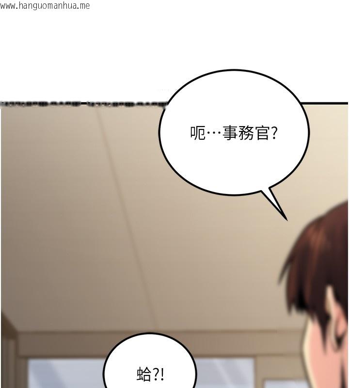 韩国漫画公务员的桃色副业韩漫_公务员的桃色副业-第15话-我允许妳当我的母狗在线免费阅读-韩国漫画-第23张图片