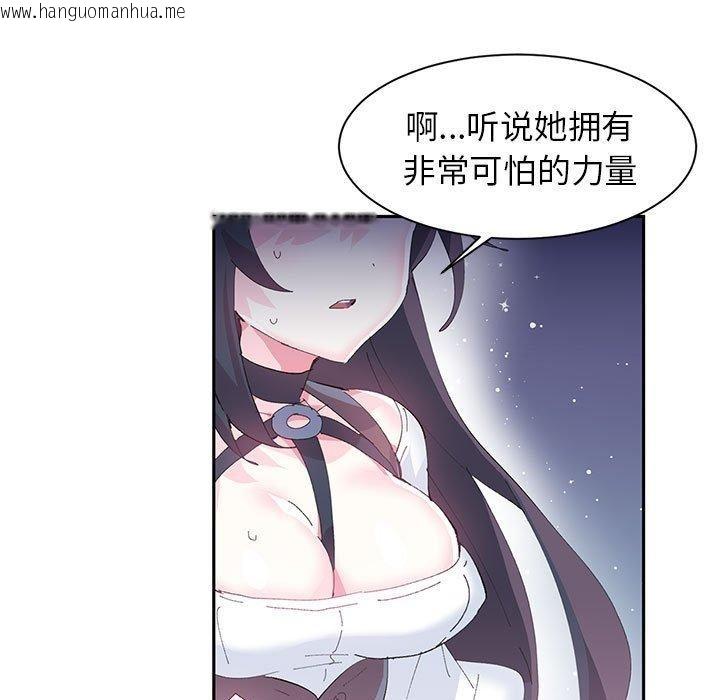 韩国漫画虚拟仙境韩漫_虚拟仙境-第10话在线免费阅读-韩国漫画-第67张图片