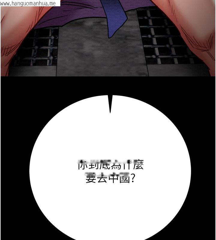 韩国漫画掠夺行动韩漫_掠夺行动-第53话-掠夺成功的快感在线免费阅读-韩国漫画-第185张图片