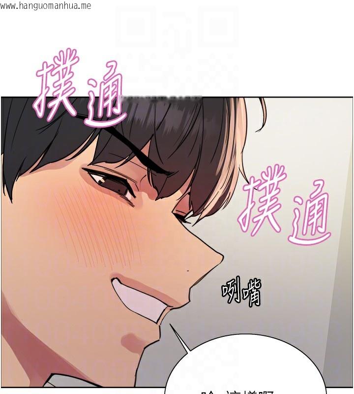 韩国漫画色轮眼韩漫_色轮眼-第2季-第71话-这样才是我的乖母狗在线免费阅读-韩国漫画-第73张图片