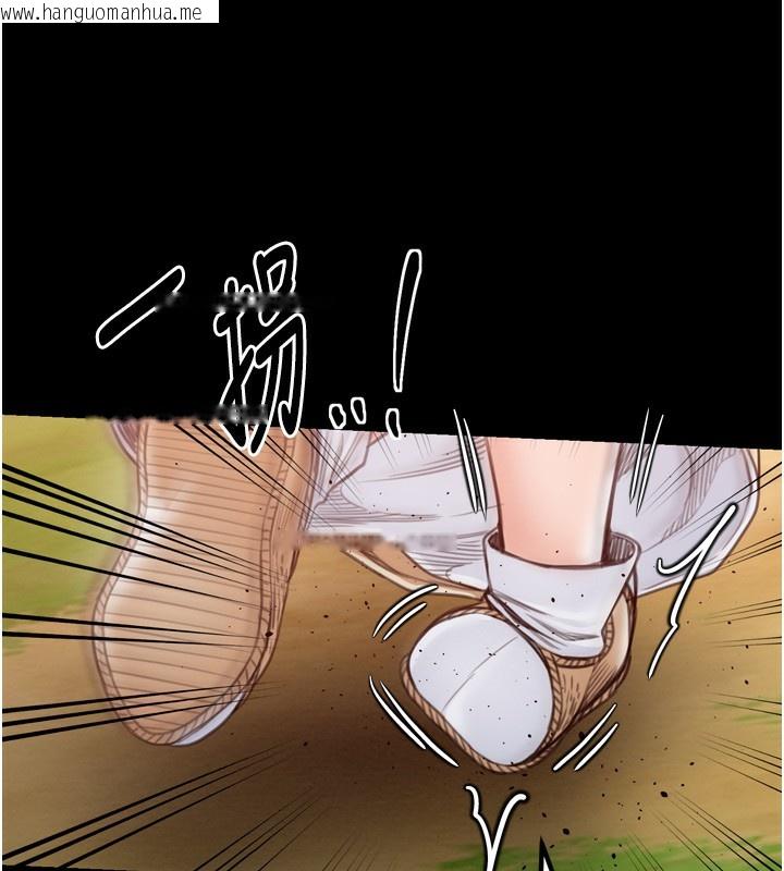 韩国漫画最强家丁韩漫_最强家丁-第35话-沦为玩物的妍漪在线免费阅读-韩国漫画-第155张图片