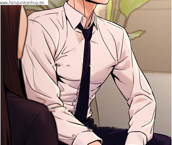 韩国漫画公务员的桃色副业韩漫_公务员的桃色副业-第15话-我允许妳当我的母狗在线免费阅读-韩国漫画-第120张图片