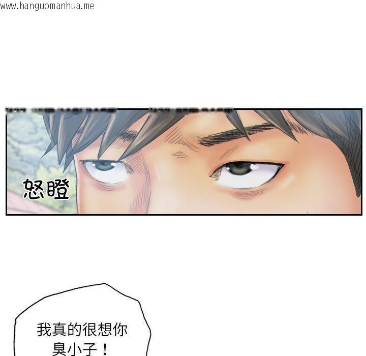 韩国漫画灵魂互换韩漫_灵魂互换-第35话在线免费阅读-韩国漫画-第89张图片