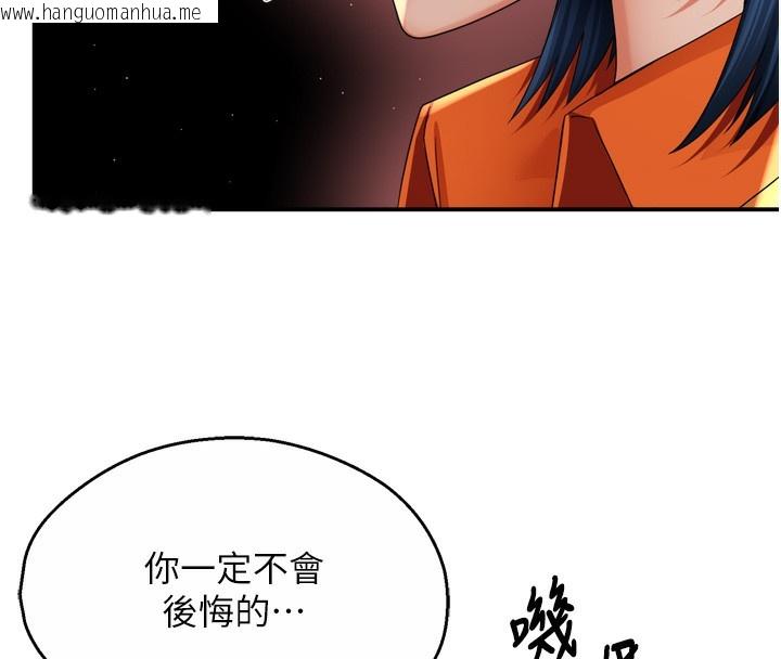 韩国漫画痒乐多阿姨韩漫_痒乐多阿姨-第59话-性致高昂的推销手法在线免费阅读-韩国漫画-第30张图片