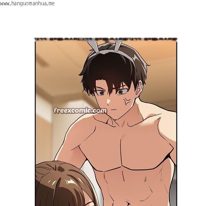 韩国漫画下班后的例行恋爱韩漫_下班后的例行恋爱-第54话在线免费阅读-韩国漫画-第15张图片