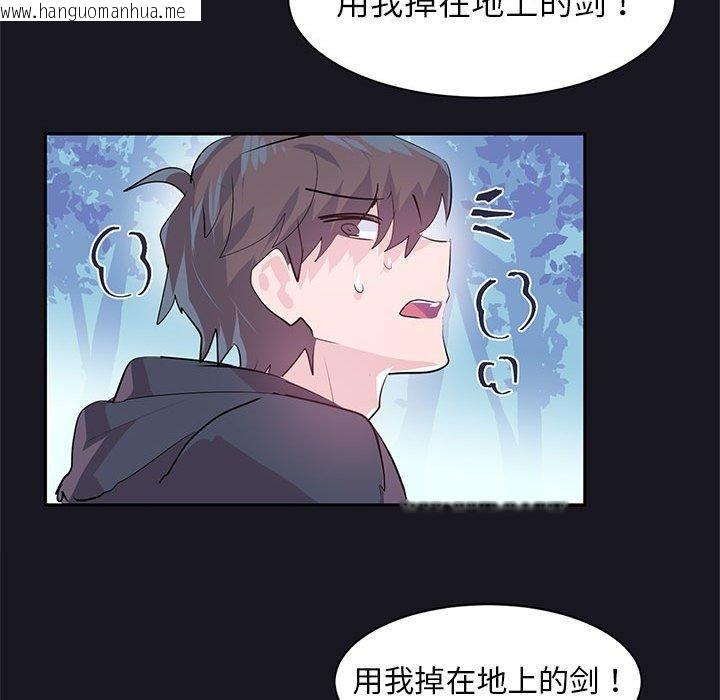韩国漫画虚拟仙境韩漫_虚拟仙境-第10话在线免费阅读-韩国漫画-第33张图片
